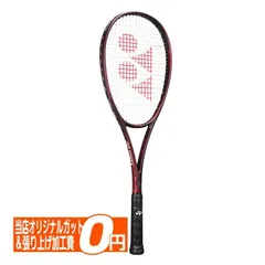 2026年最新】ボルトレイジ8vの人気アイテム - メルカリ