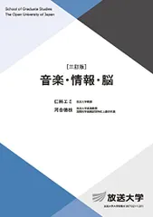2026年最新】放送大学教材の人気アイテム - メルカリ
