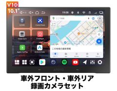 カーナビ HCNCP 10.1インチ ディスプレイオーディオ シングルDIN
