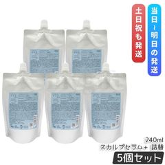 グラント サイエンス ウォーター EV No.1 複合機能水 200ml 2箱セット