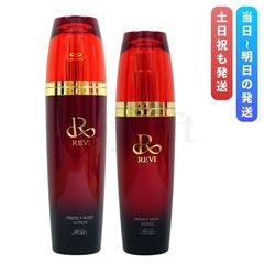 グラント サイエンス ウォーター EV No.1 複合機能水 200ml 2箱セット
