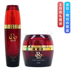 ルヴィ パーフェクトモイストエッセンス 50ml + パーフェクトモイストクリーム 50ml  フェイシャルケア ホームケア REVI 美容液 保湿クリームのサムネイル
