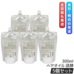 ナンバースリー ヒュウケア ヘアオイル レフィル 300ml 5個セット 詰替え用 no3 HUE CARE 洗い流さないトリートメント オイル 保湿 ツヤ ヘアカラーケアのサムネイル