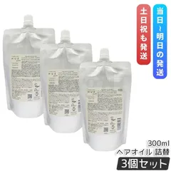ナンバースリー ヒュウケア ヘアオイル レフィル 300ml 3個セット 詰替え用 no3 HUE CARE 洗い流さないトリートメント オイル 保湿 ツヤ ヘアカラーケアのサムネイル