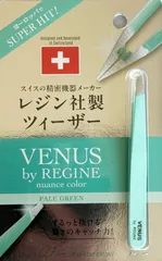 レジン正規品　VENUS ツイーザー（毛抜き）ツイザー【ペールグリーン】のサムネイル