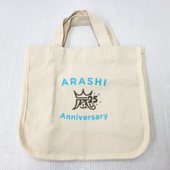ARASHI 25th ミニトートバッグと会報（抜けあり） 嵐 25周年ミニトートバッグ 未使用 - メルカリ