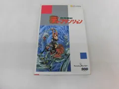 2026年最新】ディープダンジョン 魔洞戦記の人気アイテム - メルカリ