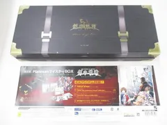  中古品 ゲーム プレイステーション4 PS4ソフト 創の軌跡 プレミアム マイスターBOXのサムネイル
