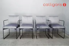 展示極美品 Calligaris (カリガリス) GALA(ガラ) アームチェア 4脚セット イタリア IDC大塚家具36.3万230622のサムネイル