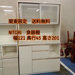 ニトリ レンジボード 天板大理石風 幅140cm 北九州市限定 - メルカリ