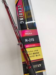 送料無料 希少品 がまかつ テンカラ 翠莱38 日本製 テンカラ竿 渓流竿