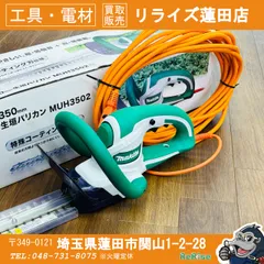 2026年最新】生垣バリカンの人気アイテム - メルカリ