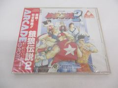 未開封 ホビー 一番くじ デジモンシリーズ C賞 アグモン＆ガブモン