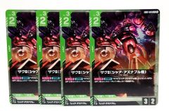 ザクII シャア・アズナブル機 4枚セット パラレル - メルカリ