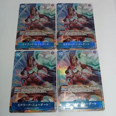 グローリーメーカー(RRR）【4枚セット】 - メルカリ