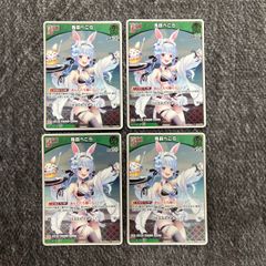 ホロカ 宝鐘マリン P 2枚セット サマー プロモ 水着 hSD09-002 - メルカリ