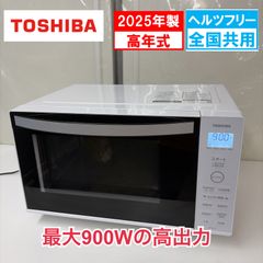 I588 ? 名古屋市近郊配送設置無料！ 秋田木工 姿見 全身ミラー 