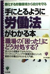 裁断済み】臨床で困らない歯内療法の基礎 - メルカリ