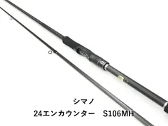 2026年最新】シマノ エンカウンターの人気アイテム - メルカリ