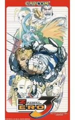 超貴重】 カプコン 
