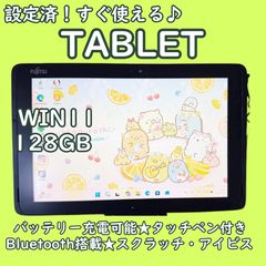 即日発送】【防水お風呂テレビ、動画タブレット】Qua tab QZ10 - メルカリ