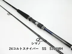 2026年最新】シマノ コルトスナイパー s106mhの人気アイテム - メルカリ