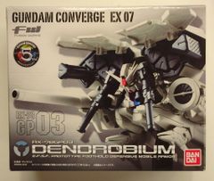 FWガンダムコンバージEX07ガンダム試作3号機デンドロビウム（管15-EX07