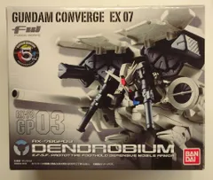 バンダイ FW GUNDAM CONVERGE 機動戦士ガンダム0083 STARDUST MEMORY デンドロビウム EX07のサムネイル