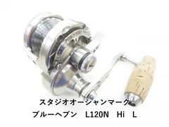 2026年最新】ブルーヘブンl120の人気アイテム - メルカリ