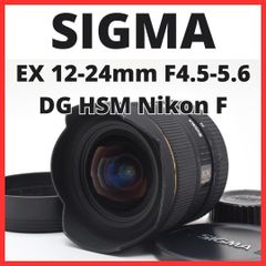 SIGMA 超広角レンズ 12-24mmⅡDG HSM Canon用 #286 - メルカリ