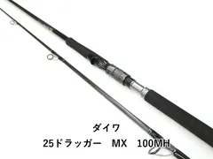 2026年最新】ドラッガー MXの人気アイテム - メルカリ