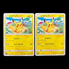 ピカチュウ しぶぞー 015/050 sm4A - メルカリ