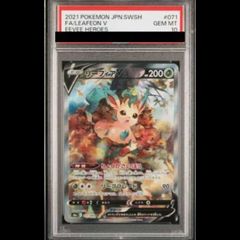 PSA10】デデンネex SR 089/073 1枚 - メルカリ