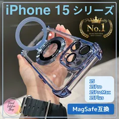 ♪☆iPhone15シリーズ☆ ケース マグセーフ iPhone15 iPhone15ProMax iPhone15Plus iPhone15Pro クリア 高級感 おしゃれ MagSafe スタンド 透明 ブラック ブルー パープル  オレンジ 人気☆☆☆のサムネイル