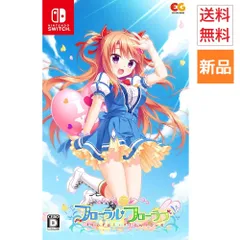 2026年最新】フローラル・フローラブ 朱鷺坂七緒の人気アイテム - メルカリ
