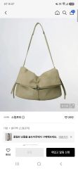 SCULPTOR Teddy Duffle Bag Camo - メルカリ