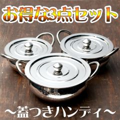 ピーチブランド ステンレス 角蒸し器 3段 26 IH可能 蒸し器 - メルカリ