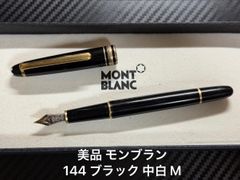 極美品 パーカー parker 75 シズレ 万年筆 スターリングシルバー XF