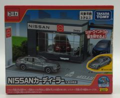トミカ くじ第3弾 04 トミカタウン NISSAN カーディーラー - メルカリ