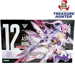 未組立】バスタードール タンク ミッドナイトファング・朱羅 九尾 2体