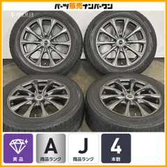 【美品】AirNOVA SB10 17in 7J+38 PCD114.3 ダンロップ 225/60R17 アルファード ヴェルファイア ハリアー デリカD:5 ホイールのみ販売可能のサムネイル