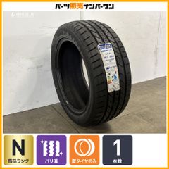 2025年製 4本】ヨコハマ アドバン V03 225/65R17 レクサス NX ハリアー