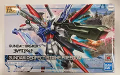バンダイ HG ガンダムブレイカー バトローグ ガンダムパーフェクトストライクフリーダムのサムネイル