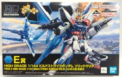 BANDAI SPIRITS 一番くじ 機動戦士ガンダム ガンプラ 2023 E賞 HG ビルドストライクガンダム ソリッドクリアのサムネイル