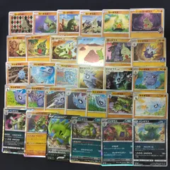 2026年最新】ヨーギラスの人気アイテム - メルカリ