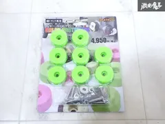 【新品・未使用品】HARD CARGO ハードカーゴ カラープロテクター クッションゴム 荷台ゲート 軽トラック専用 ニトリルゴム グリーン 即納のサムネイル