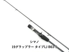エバーグリーン ポセイドン ロングフォールジャーカー PLFJ 77XH (03