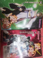 銀魂 漫画のサムネイル