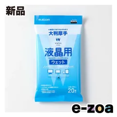 ELECOM  エレコム ウェットティッシュ 液晶用 ピロー 20枚 WC-DP20LH (2652956)のサムネイル