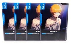 覚悟の表れ 4枚セット - メルカリ